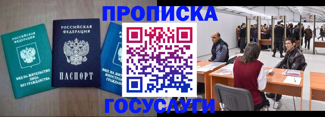 найти адрес прописки в Феодосии