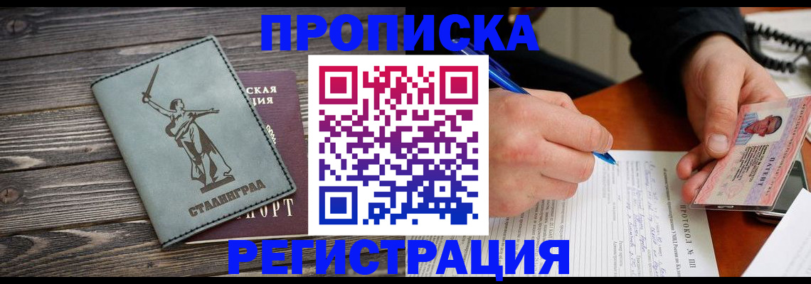 регистрация для школы в Феодосии